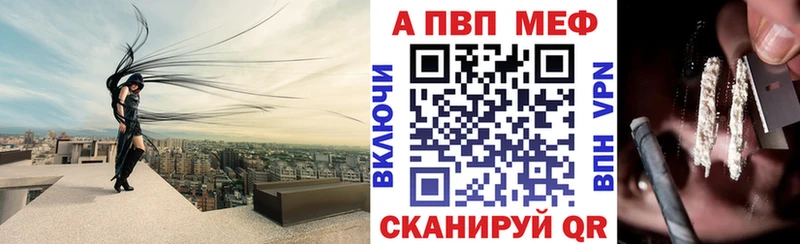Alpha PVP СК КРИС  Лермонтов 