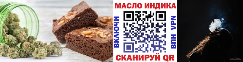 Cannafood конопля  Лермонтов 
