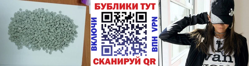 Ecstasy Cube купить наркотик Лермонтов