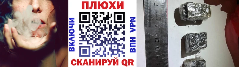 магазин продажи наркотиков  Лермонтов  даркнет как зайти  ГАШ Изолятор 