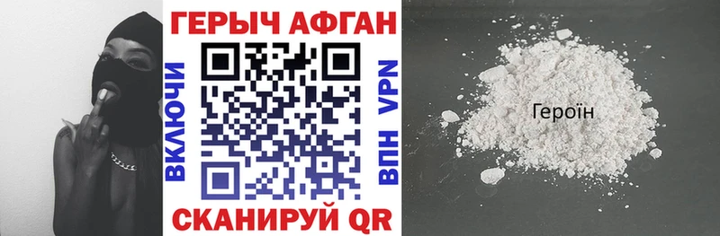ГЕРОИН VHQ  Лермонтов 
