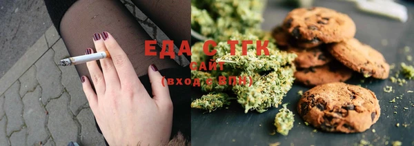 таблы Балахна