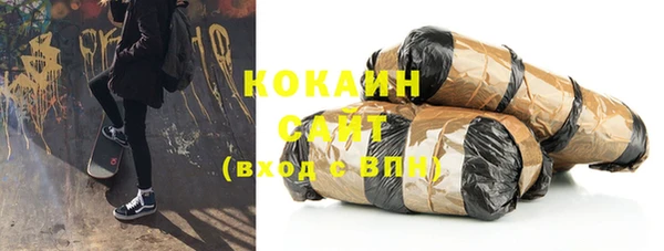 кокаин перу Балабаново