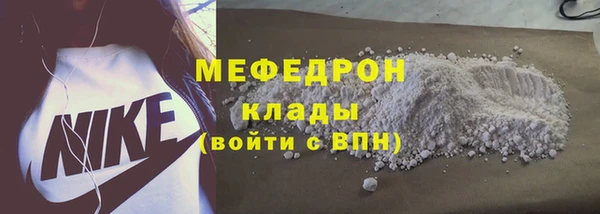 таблы Балахна