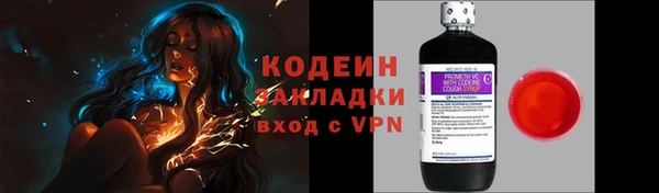 таблы Балахна
