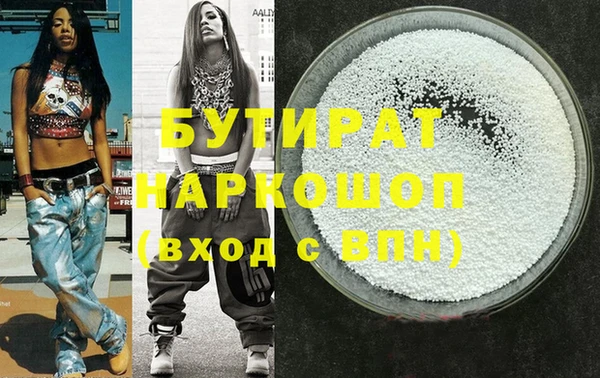 таблы Балахна
