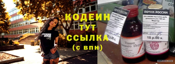 таблы Балахна