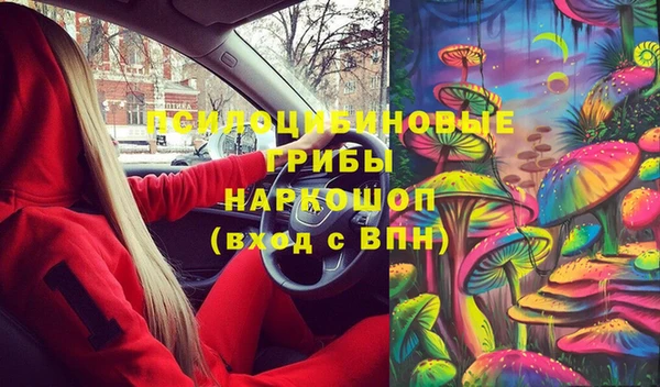 таблы Балахна