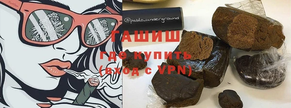 таблы Балахна