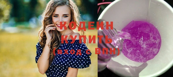 таблы Балахна