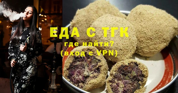 таблы Балахна