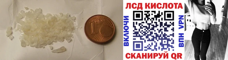 hydra зеркало  Лермонтов  ЛСД экстази ecstasy 