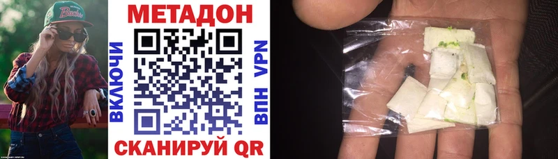 гидра вход  цена наркотик  Лермонтов  Метадон белоснежный 