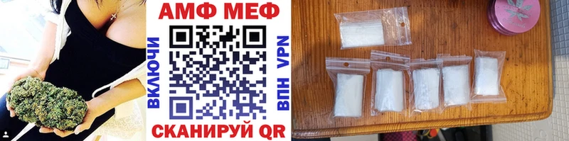 МЕТАМФЕТАМИН витя  OMG   Лермонтов  дарнет шоп 