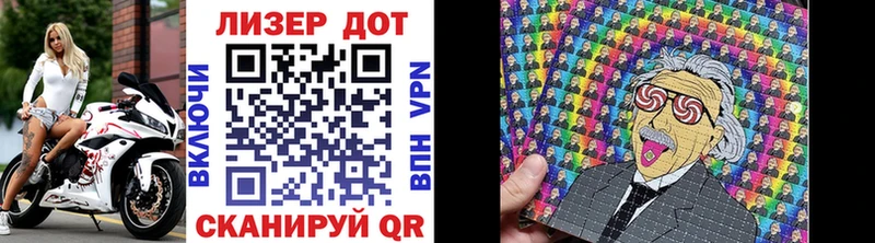 Наркотические марки 1500мкг  MEGA зеркало  Лермонтов  цена наркотик 