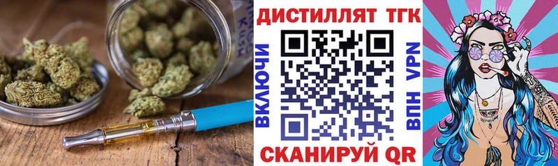 Дистиллят ТГК жижа  Лермонтов 